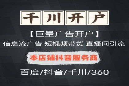 百度SEM与竞价排名策略的深度结合案例