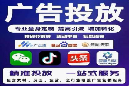 百度竞价推广实战：如何打造爆款广告